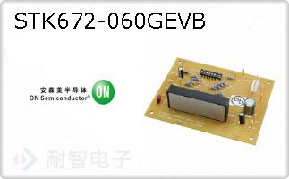 STK672-060GEVB