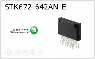 STK672-642AN-E