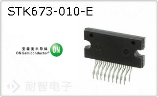 STK673-010-E