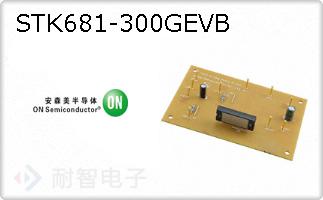 STK681-300GEVB