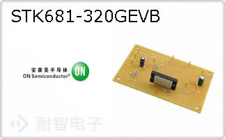 STK681-320GEVB