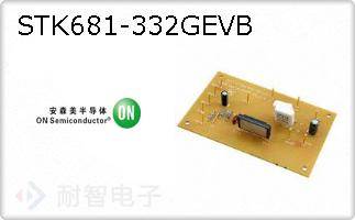 STK681-332GEVB