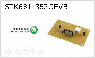 STK681-352GEVB