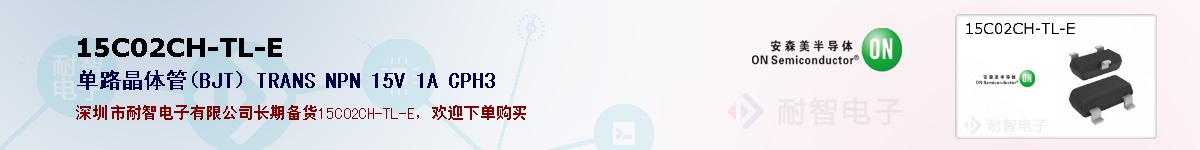 15C02CH-TL-Eıۺͼ