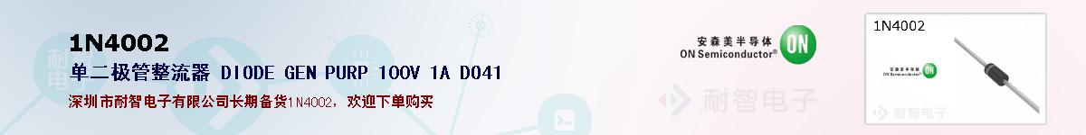 1N4002ıۺͼ