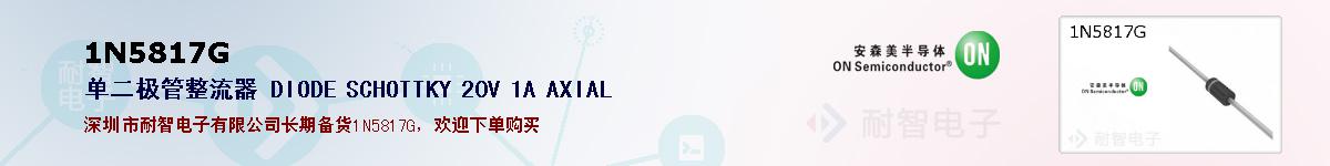 1N5817Gıۺͼ