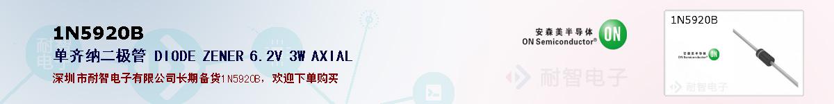 1N5920Bıۺͼ