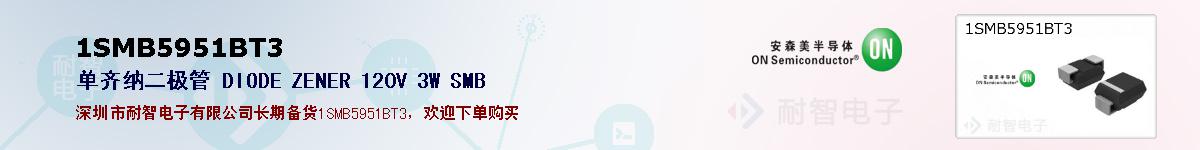 1SMB5951BT3ıۺͼ
