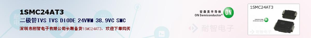 1SMC24AT3ıۺͼ
