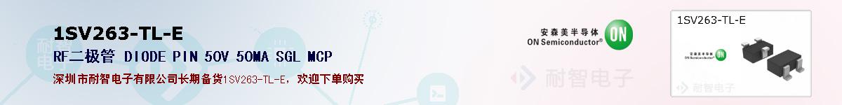1SV263-TL-Eıۺͼ