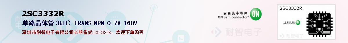 2SC3332Rıۺͼ