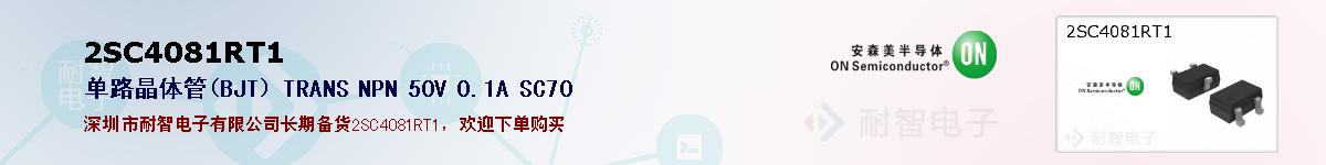 2SC4081RT1ıۺͼ