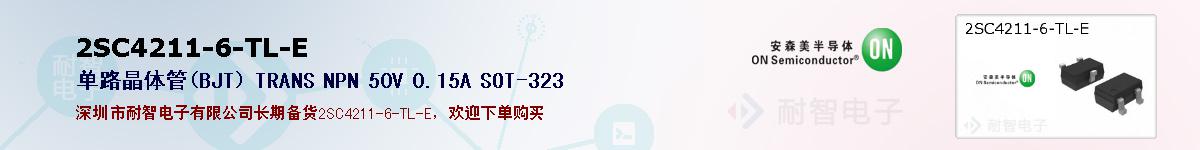2SC4211-6-TL-Eıۺͼ