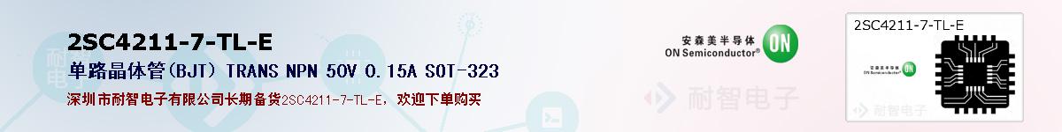 2SC4211-7-TL-Eıۺͼ