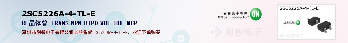 2SC5226A-4-TL-E�ı��ۺͼ�������