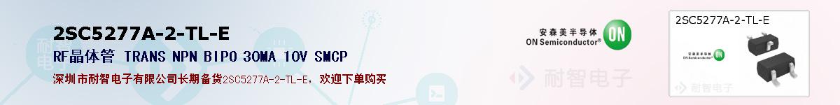 2SC5277A-2-TL-E�ı��ۺͼ�������