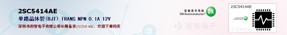 2SC5414AEıۺͼ