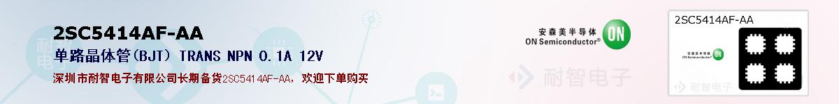 2SC5414AF-AAıۺͼ