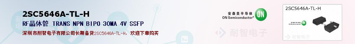2SC5646A-TL-H�ı��ۺͼ�������