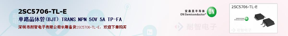 2SC5706-TL-Eıۺͼ