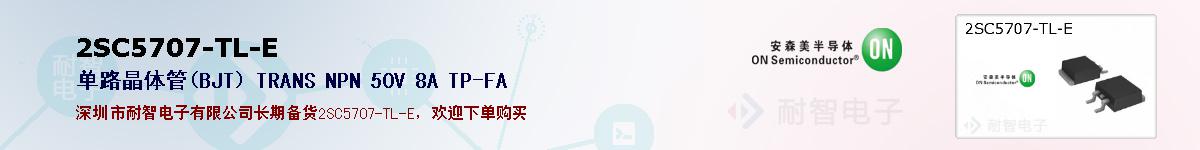 2SC5707-TL-Eıۺͼ