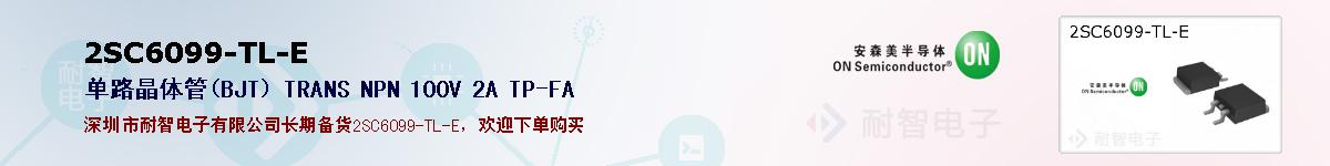 2SC6099-TL-Eıۺͼ