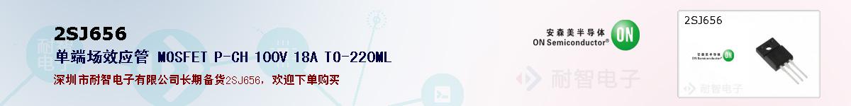 2SJ656ıۺͼ