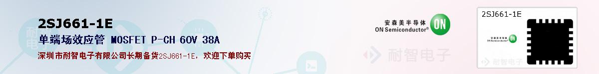 2SJ661-1Eıۺͼ