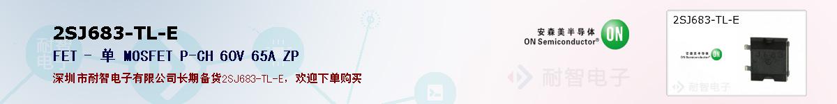 2SJ683-TL-Eıۺͼ