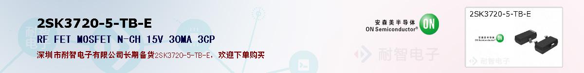 2SK3720-5-TB-Eıۺͼ
