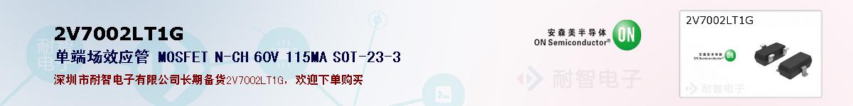 2V7002LT1Gıۺͼ
