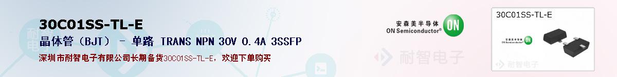 30C01SS-TL-Eıۺͼ