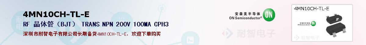 4MN10CH-TL-Eıۺͼ
