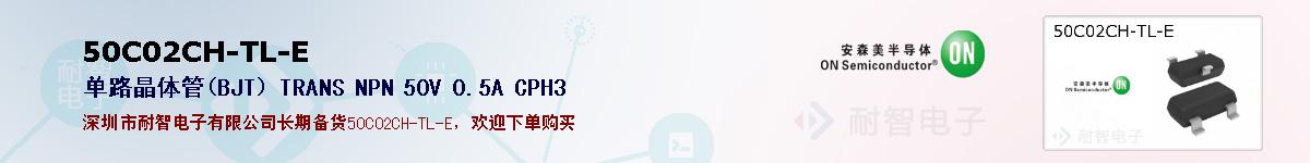 50C02CH-TL-Eıۺͼ