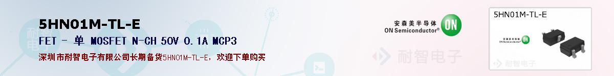 5HN01M-TL-Eıۺͼ