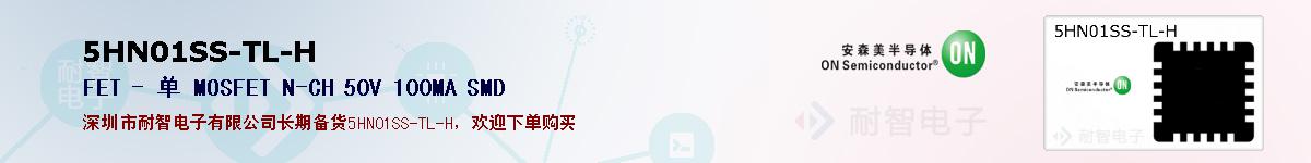 5HN01SS-TL-Hıۺͼ