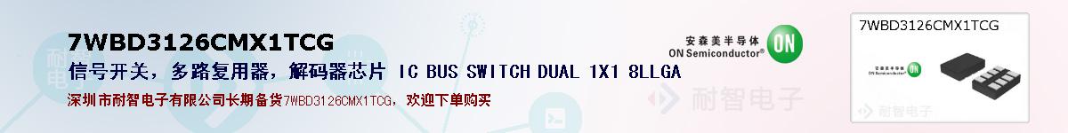 7WBD3126CMX1TCGıۺͼ