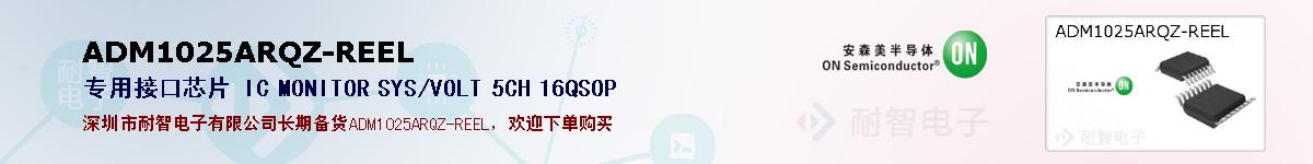 ADM1025ARQZ-REELıۺͼ