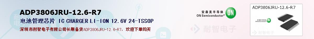 ADP3806JRU-12.6-R7�ı��ۺͼ�������