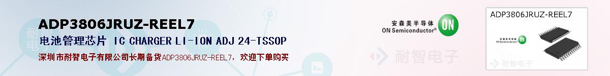 ADP3806JRUZ-REEL7�ı��ۺͼ�������