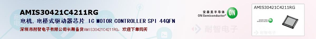 AMIS30421C4211RGıۺͼ