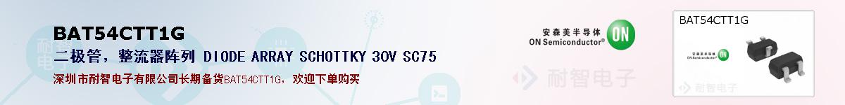 BAT54CTT1Gıۺͼ