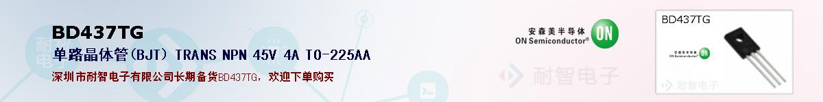 BD437TGıۺͼ