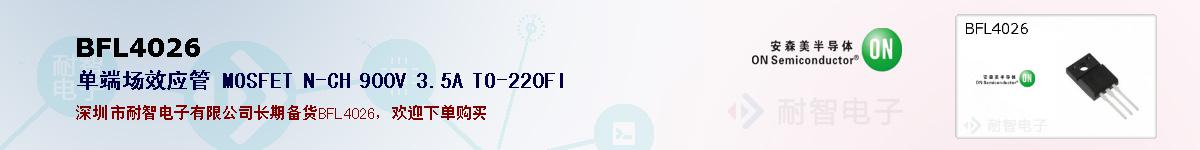 BFL4026ıۺͼ