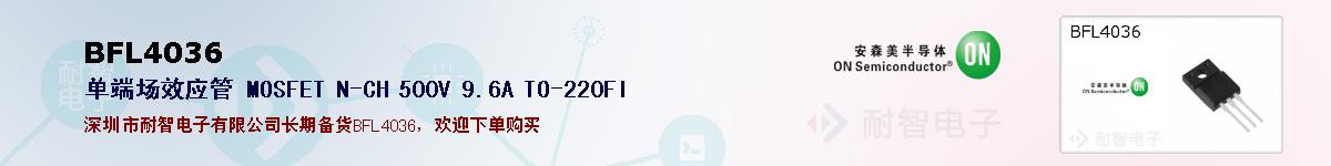 BFL4036ıۺͼ