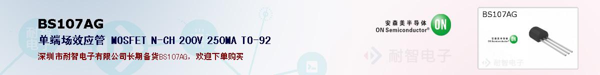 BS107AGıۺͼ