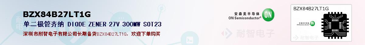 BZX84B27LT1Gıۺͼ