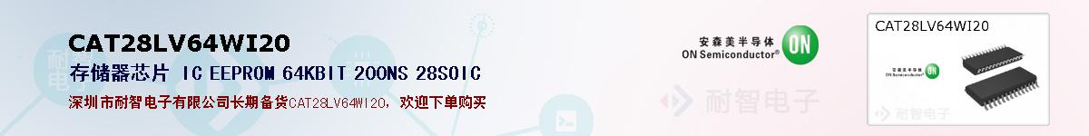 CAT28LV64WI20ıۺͼ