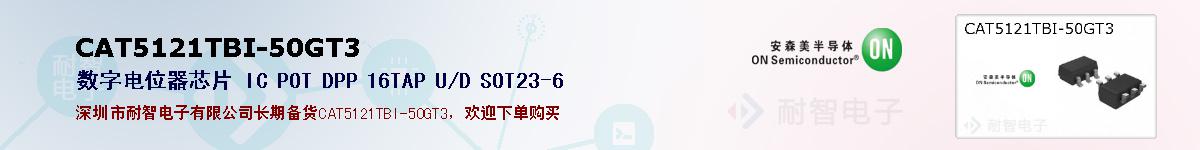 CAT5121TBI-50GT3ıۺͼ