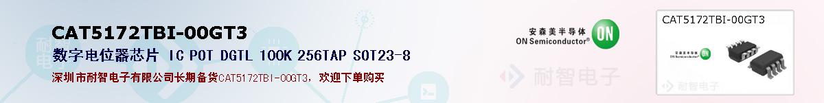 CAT5172TBI-00GT3ıۺͼ